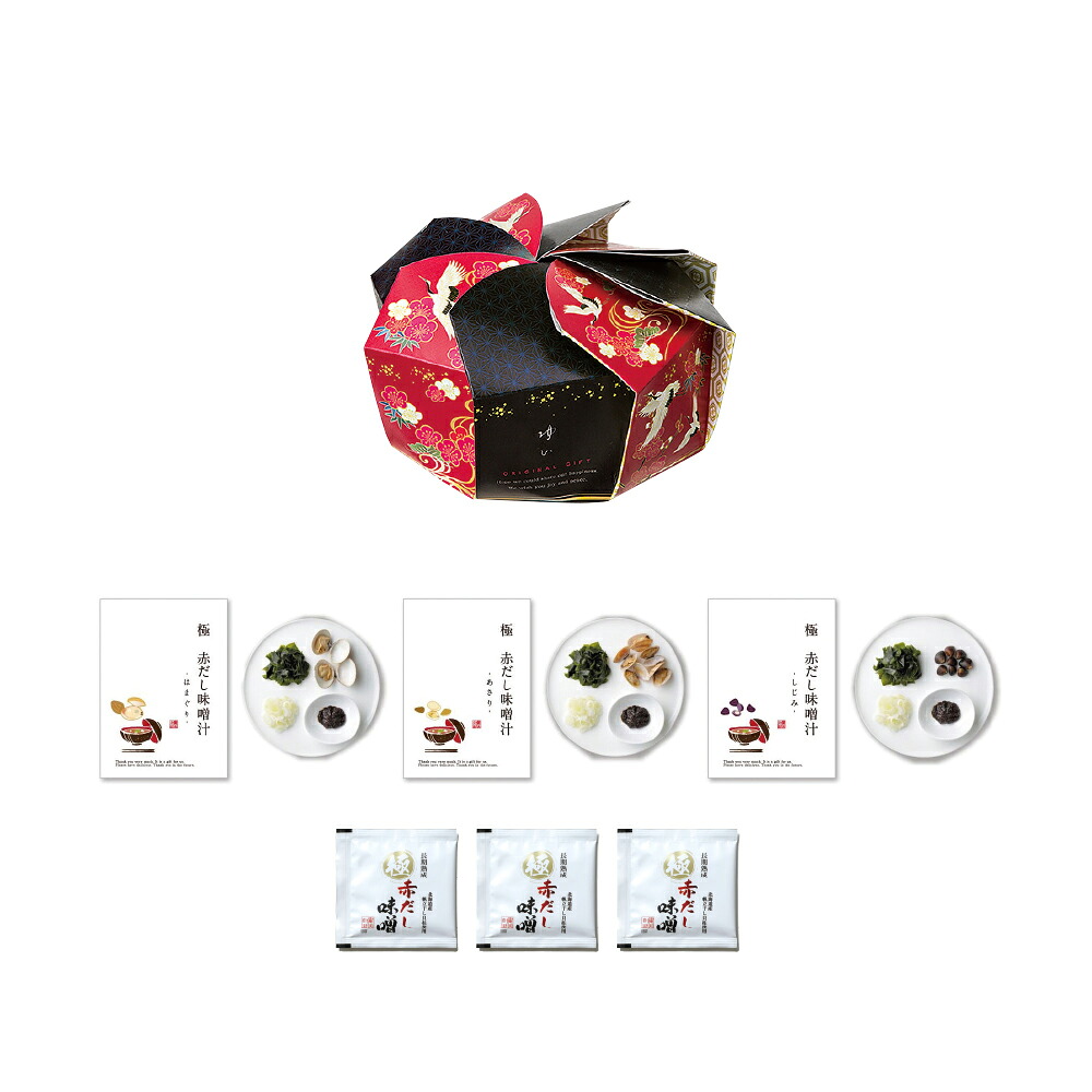 【7/19-26限定★P10倍＋180円クーポン】 結華 具たっぷり味噌汁 【10個セット】 【sunveil】 プチギフト 卒園 卒業 お中元 御中元 センスのいい 退職 結婚式 出産 育休 お世話になりました 可愛い 卒業 卒園 200円以下 名入れ 内祝 お見送り お礼 お返し｜プチギフト専門店 ココサブ 10,657円