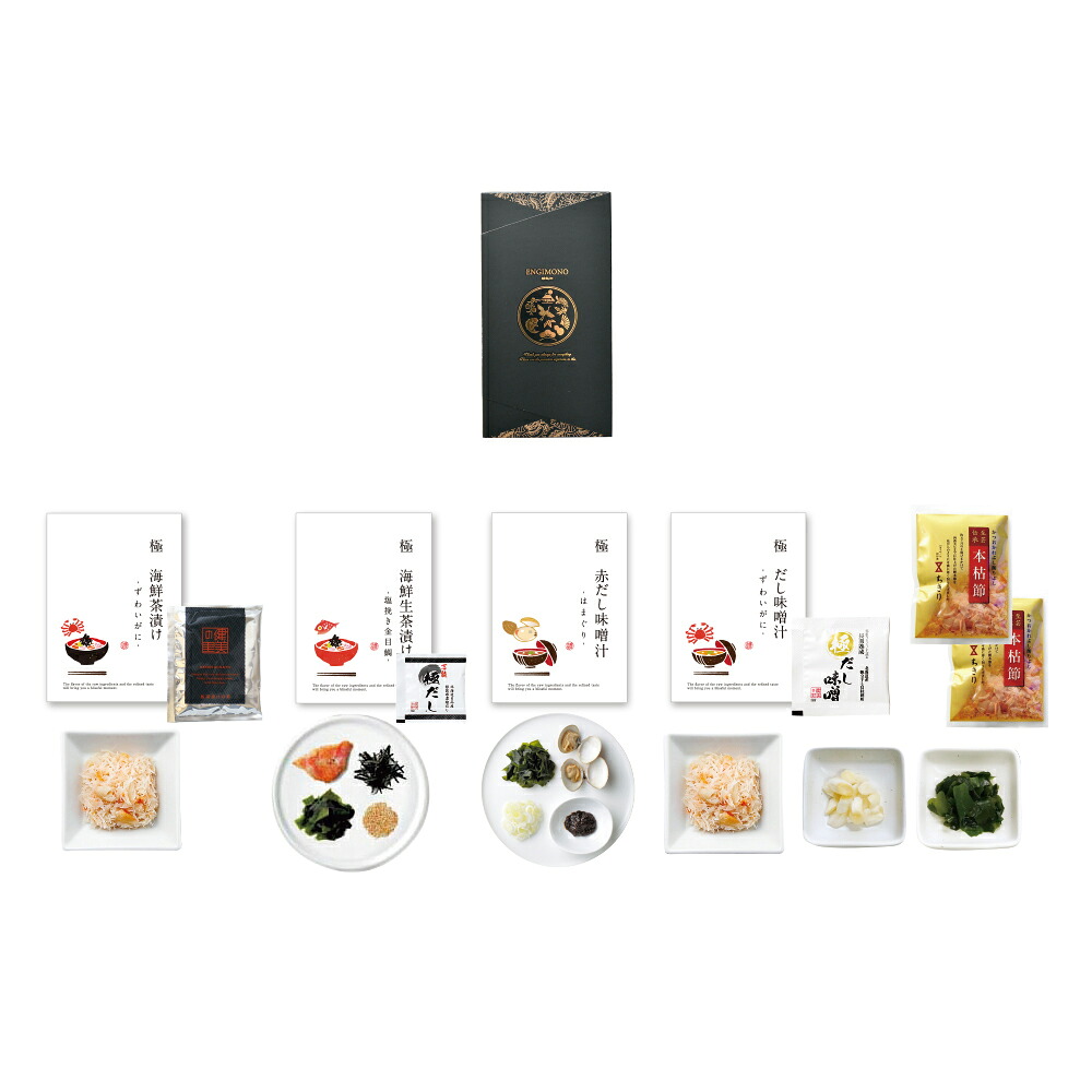【10日迄限定最大P10倍＋180円クーポン】 縁起物づくしA 【10個セット】 【sunveil】 プチギフト 卒園 卒業 母の日 センスのいい 退職 結婚式 出産 育休 お世話になりました 可愛い 200円以下 名入れ 内祝 お見送り お礼 お返し