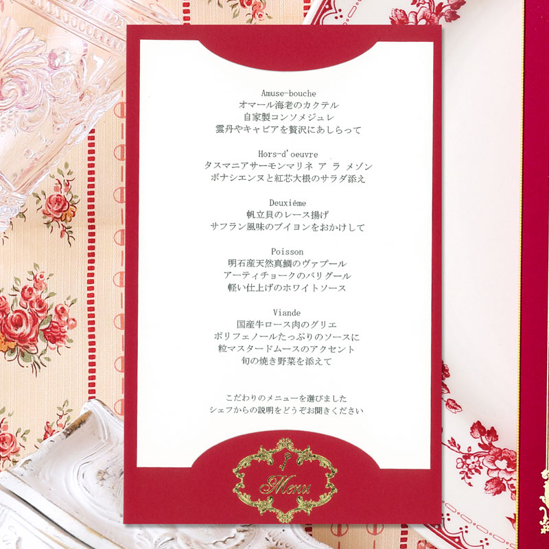 市場 招待状 結婚式 Marriage リース ペーパーアイテム マリアージュ 10冊入り 手作りキット Wreath