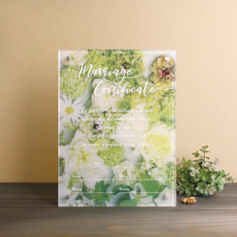 結婚証明書 おしゃれ 誓約書 人気 ウェディング 結婚式 人前式 冠婚葬祭 その他 演出 グッズ フラワー ホワイトグリーン 日用品雑貨 文房具 手芸 披露宴 パーティー ハッピーウェディング アクリル結婚証明書 フラワー ホワイトグリーン その他