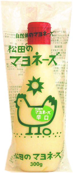 松田のマヨネーズ(辛口)300g