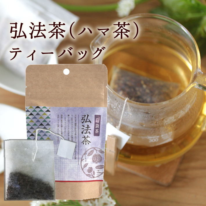 楽天市場 弘法茶 2袋まで メール便 対応 こうぼう茶 カワラケツメイ お茶 ティーパック 水出し ギフト お試し ノンカフェイン 国産 日本茶 健康茶 健康 癒し 有機 無添加 茶 挨拶 手土産 プレゼント プチギフト ばあゆｃｌｕｂ