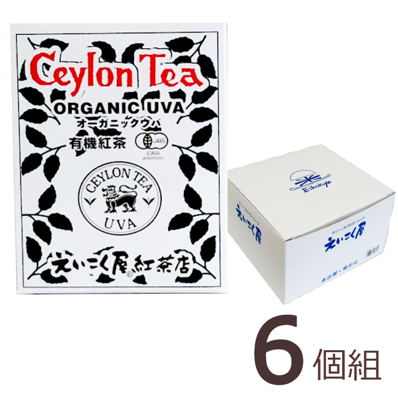 えいこく屋紅茶店セイロンティー(リーフタイプ)6個組