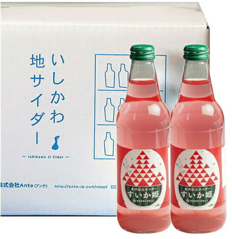 【アンテさんより直送】金沢砂丘サイダー　すいか姫 （340ml×12本組） （H-12）Ante アンテ【メーカー直送】【代金引換不可】【同梱不可】【送料込み】