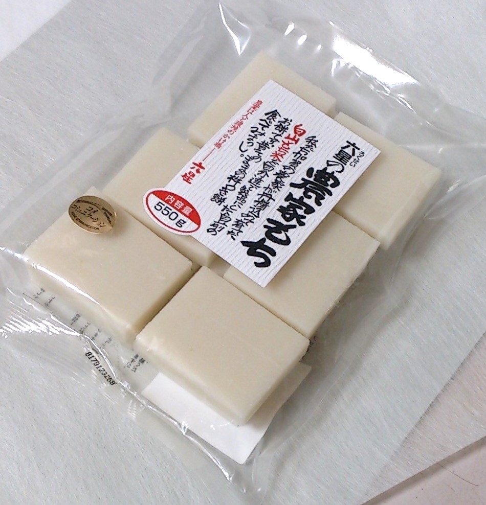 農家もち