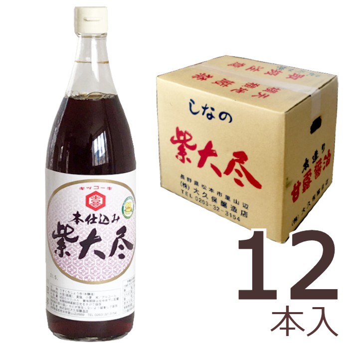 注目 正金醤油 天然醸造うすくち生醤油 1L 1000ml ×3本 まとめ買い qdtek.vn