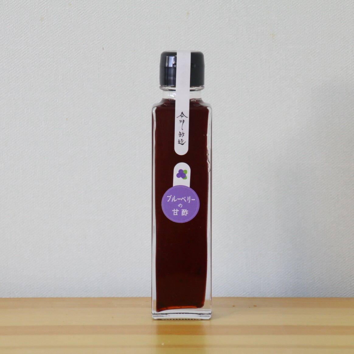 【能登産ブルーベリー使用の果実酢】今川酢造　ブルーベリーの甘酢（150ml）画像