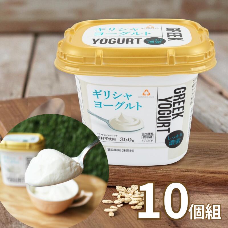 ヨーグルト よつ葉 北海道十勝プレーンヨーグルト生乳100 400g×6個: 成城