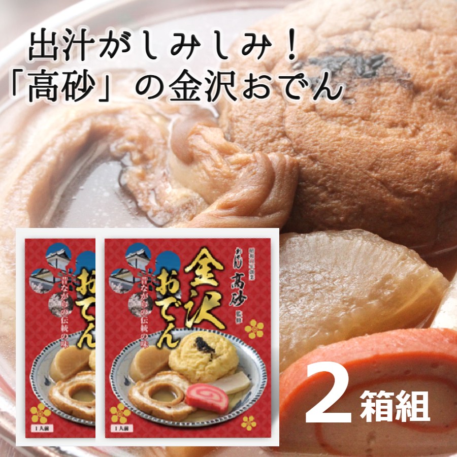 お菓子　てんこ盛り！ ≪菓匠 高木屋≫紙ふうせん 16個入り【金沢 和菓子 老舗 お土産