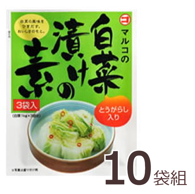 楽天市場】【入荷待ち】マルコ なす漬けの素(20g×3袋入)10袋組 : 金沢 加賀 能登の味 coco彩果