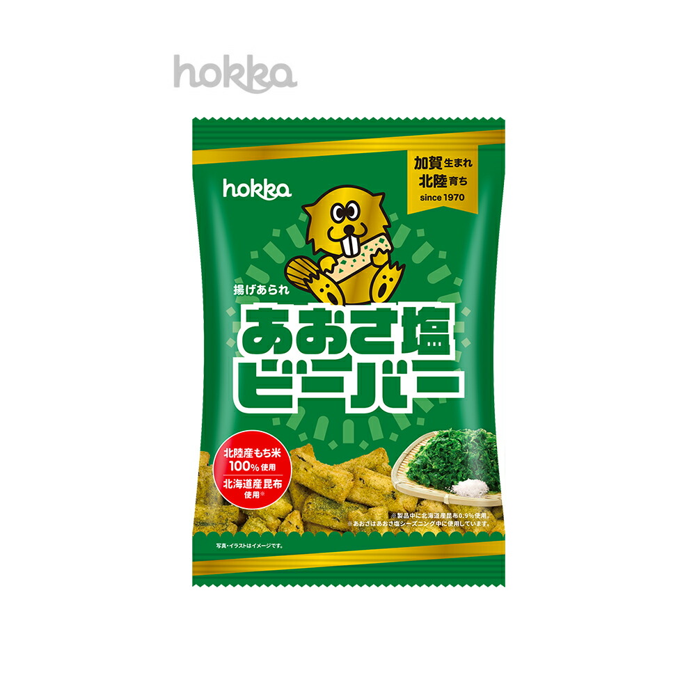 楽天市場】北陸製菓 白えびビーバーhokka 白エビ味【55gに規格