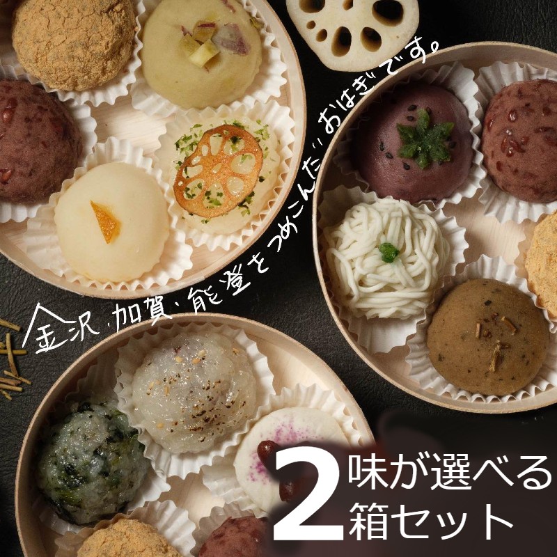 楽天市場】食べたい分だけ解凍♪ 15個詰合せ＜金沢・加賀・能登