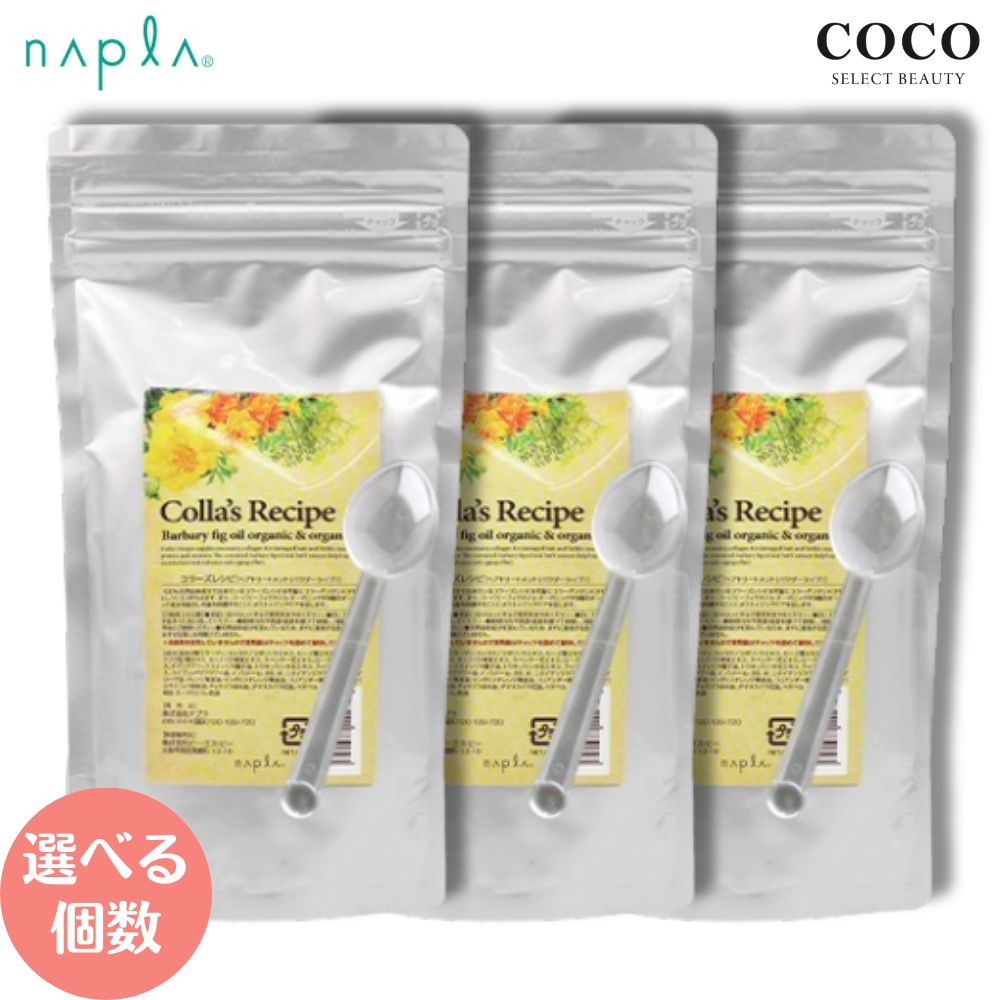 楽天市場】＼ポイント増量中／ ナプラ アクセスフリー パウダー