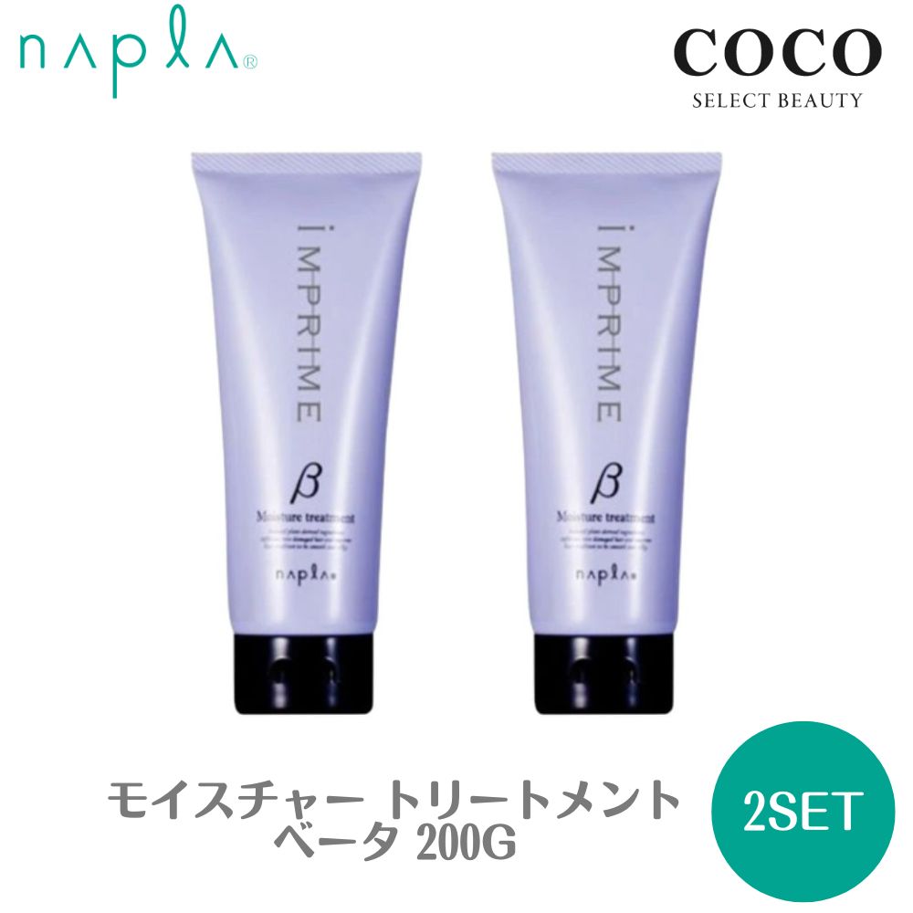 アクセスフリーパウダーブリーチ 500g ナプラの通販・卸
