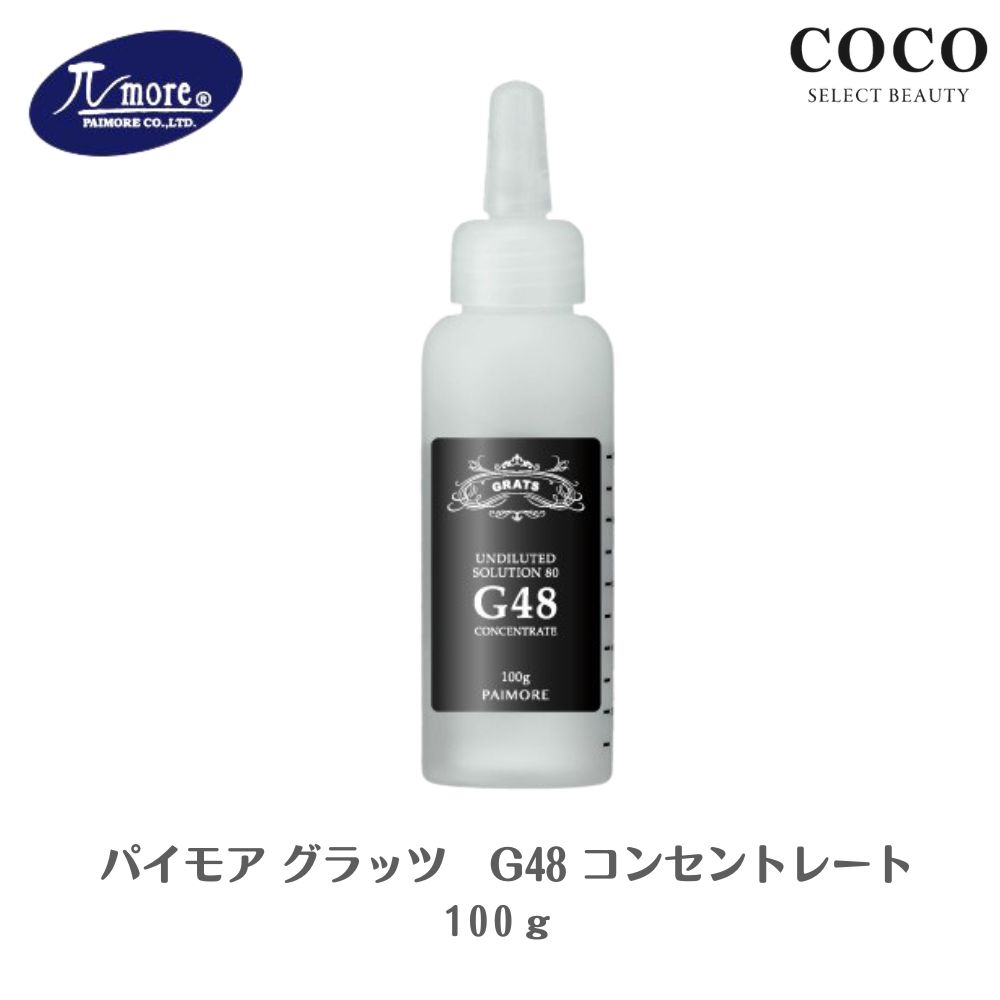HAHONICO ストリートメント GMT 80ml 1st3本セット新品未使用 楽天市場】ハホニコ 3点セット ディスペンサー1本＆ポンプ2個