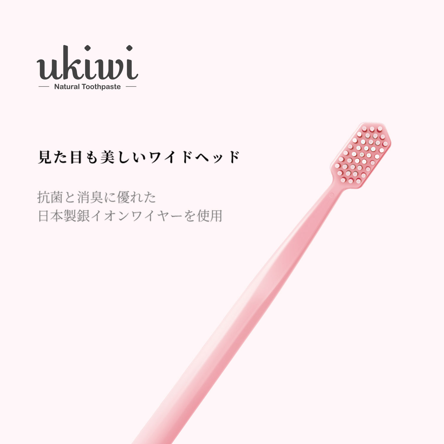 ポイント増量中 30日まで／ 歯磨き粉 歯ブラシ セット マカロン ホワイトニング Ukiwi ユーキウイ マカロン ナチュラル トゥースペースト  歯周病 予防 歯科 1本 100ｇ ホワイトニング 虫歯予防 かわいい 選べるセット 歯周病予防 口臭予防 歯石除去 送料無料 デンタルケア ...
