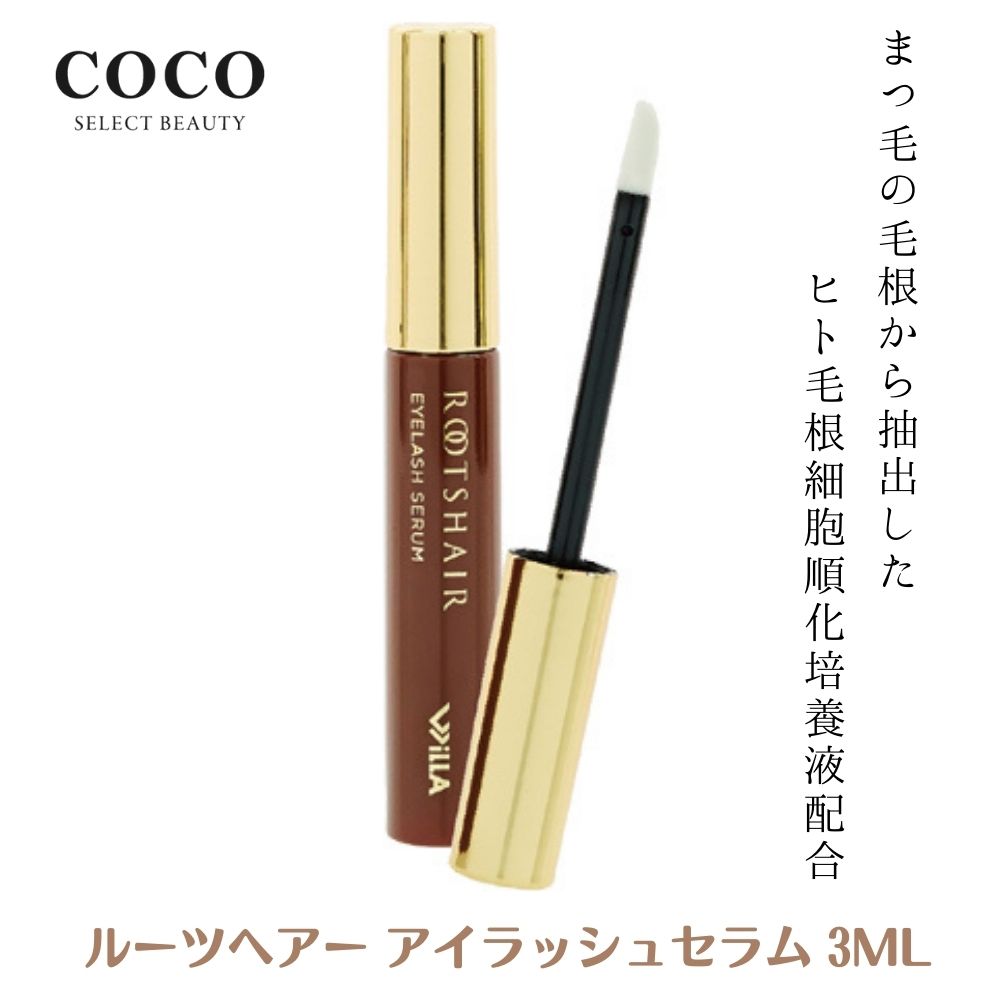 【新品】CIL SERUM ヒト幹細胞まつ毛まゆ毛美容液 楽天市場】シルセラム アイラッシュセラム 10ml まつげ まつ育
