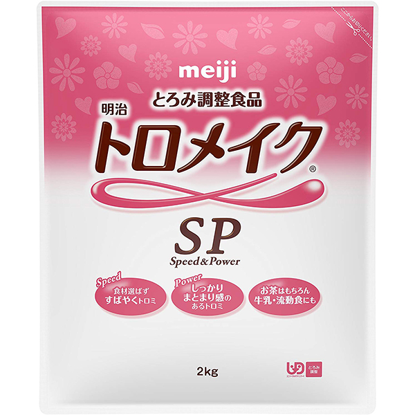 【楽天市場】「明治トロメイクSP 2kg」とろみ とろみ剤 トロミ とろみ付け 明治 介護食 とろみ調整 とろみ調整食品：CoCo Shop