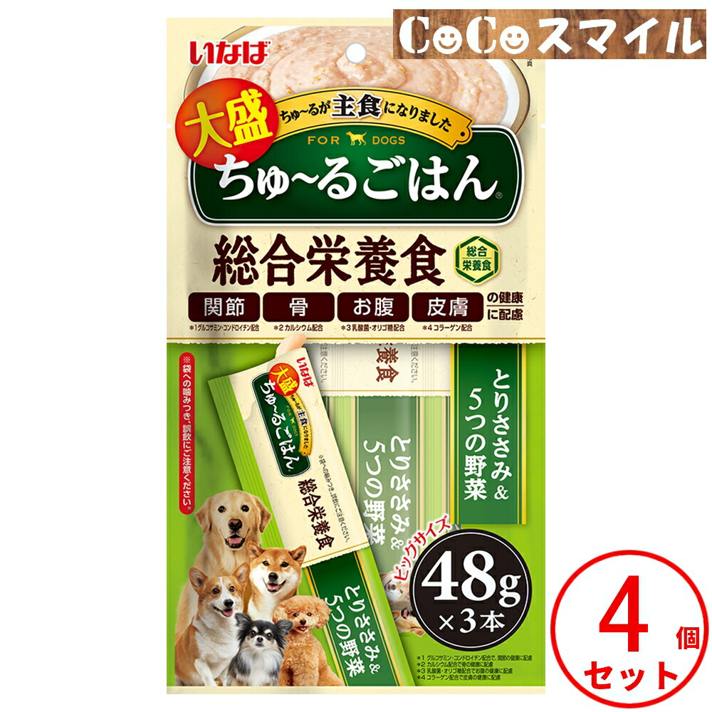 楽天市場】【当日発送】いなば 低脂肪ごはん 11歳からのとりささみ＆温野菜 50ｇ【×16個】◇ 犬用 総合栄養食 パウチ : CoCoスマイル