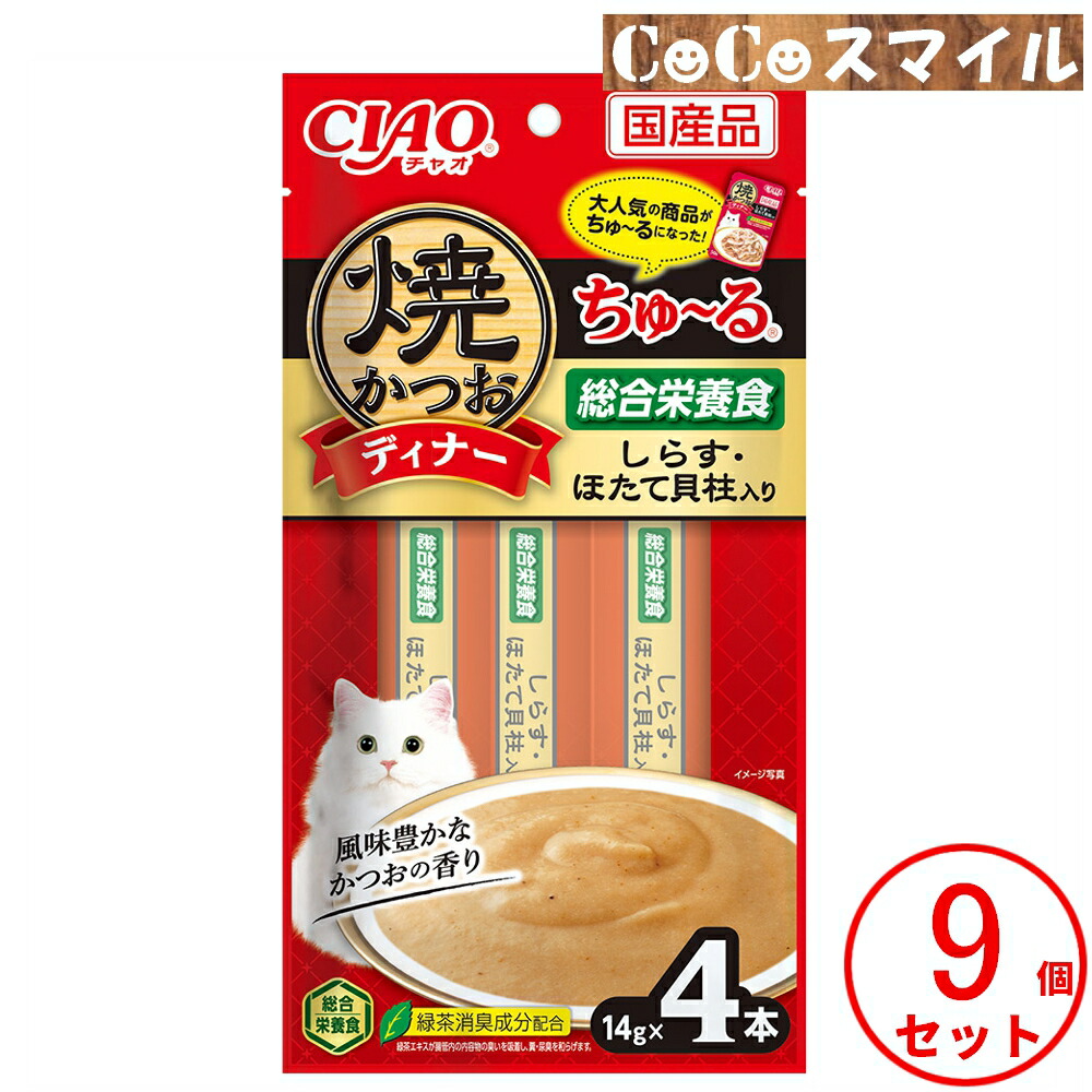 いなば　チャオ　焼かつおディナーちゅ～る　総合栄養食 楽天市場】チャオ 焼かつおディナー ちゅーる 総合栄養食 4種の