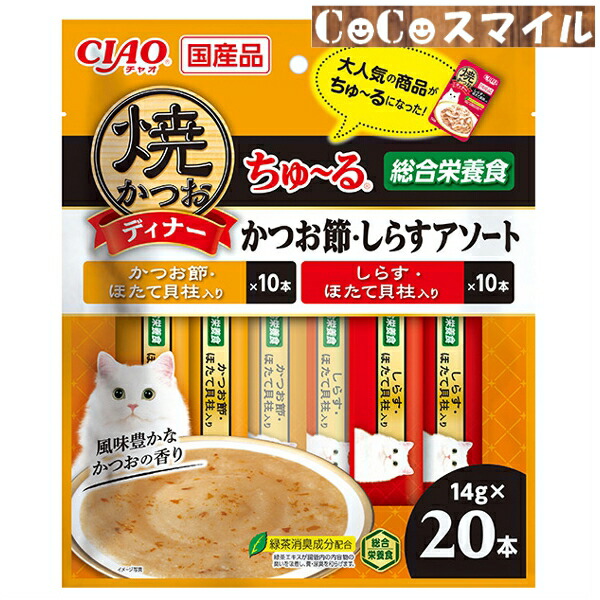 楽天市場】【当日発送】いなば CIAOクランキー かつお・ほたて味