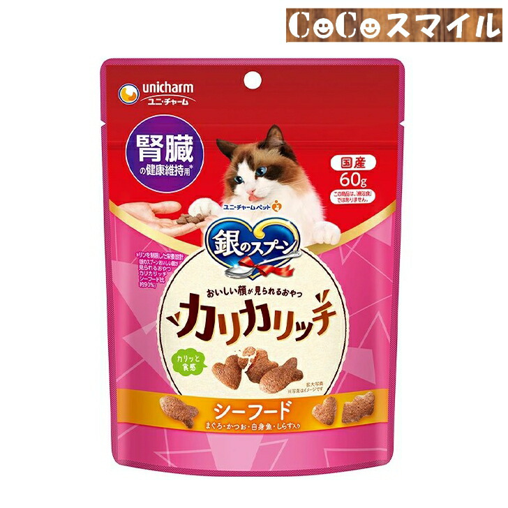 U 猫用フード 6袋 楽天市場】【当日発送 6個セット】ユニ・チャーム 銀のスプーン