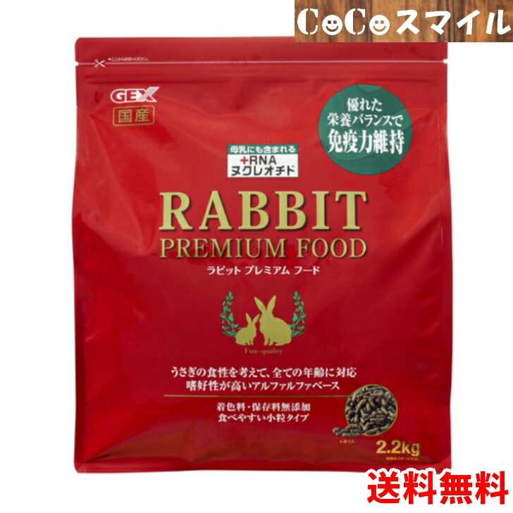 楽天市場】【当日発送】三晃商会 サンコー フェレットヘアボールリリーフ 50g フェレット用 栄養補助食 毛玉ケア 被毛ケア : CoCoスマイル