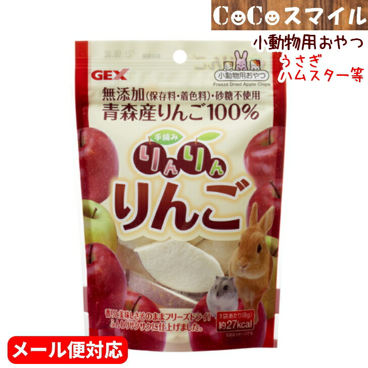 楽天市場】【当日発送】三晃商会 サンコー フェレットヘアボールリリーフ 50g フェレット用 栄養補助食 毛玉ケア 被毛ケア : CoCoスマイル