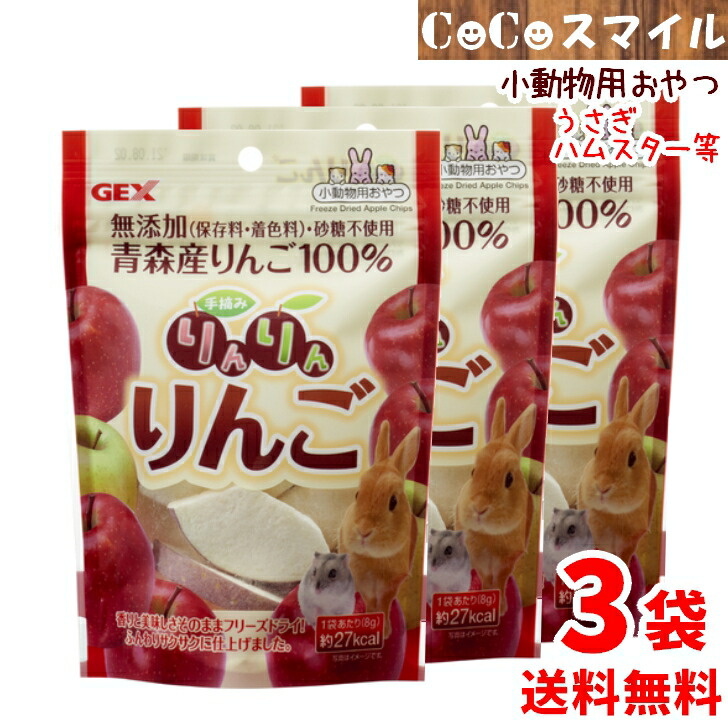 楽天市場】【当日発送】三晃商会 サンコー フェレットヘアボールリリーフ 50g フェレット用 栄養補助食 毛玉ケア 被毛ケア : CoCoスマイル