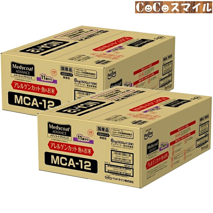 ペットライン メディコート アドバンス アレルゲンカット 魚&お米 魚＆お米 11歳から 6kg （500g×12袋入り）【×2ケース】◆高齢犬用 総合栄養食