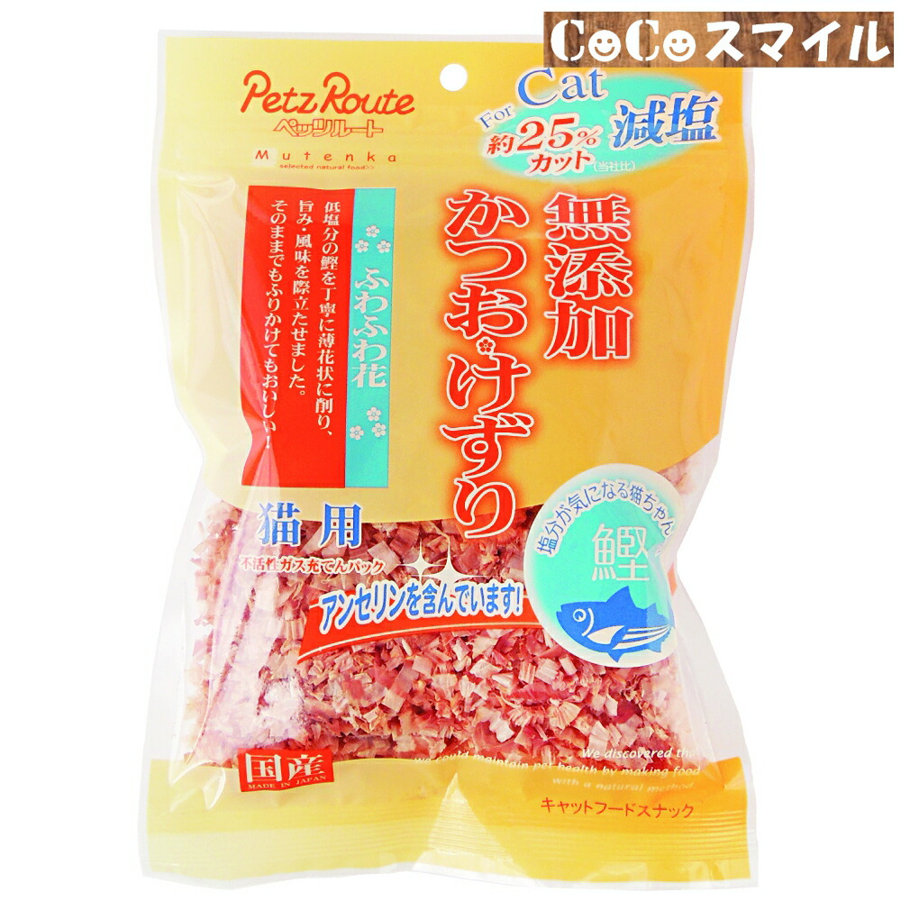楽天市場】プレミアム酵素茶漬け 50g 10食分 ダイエット