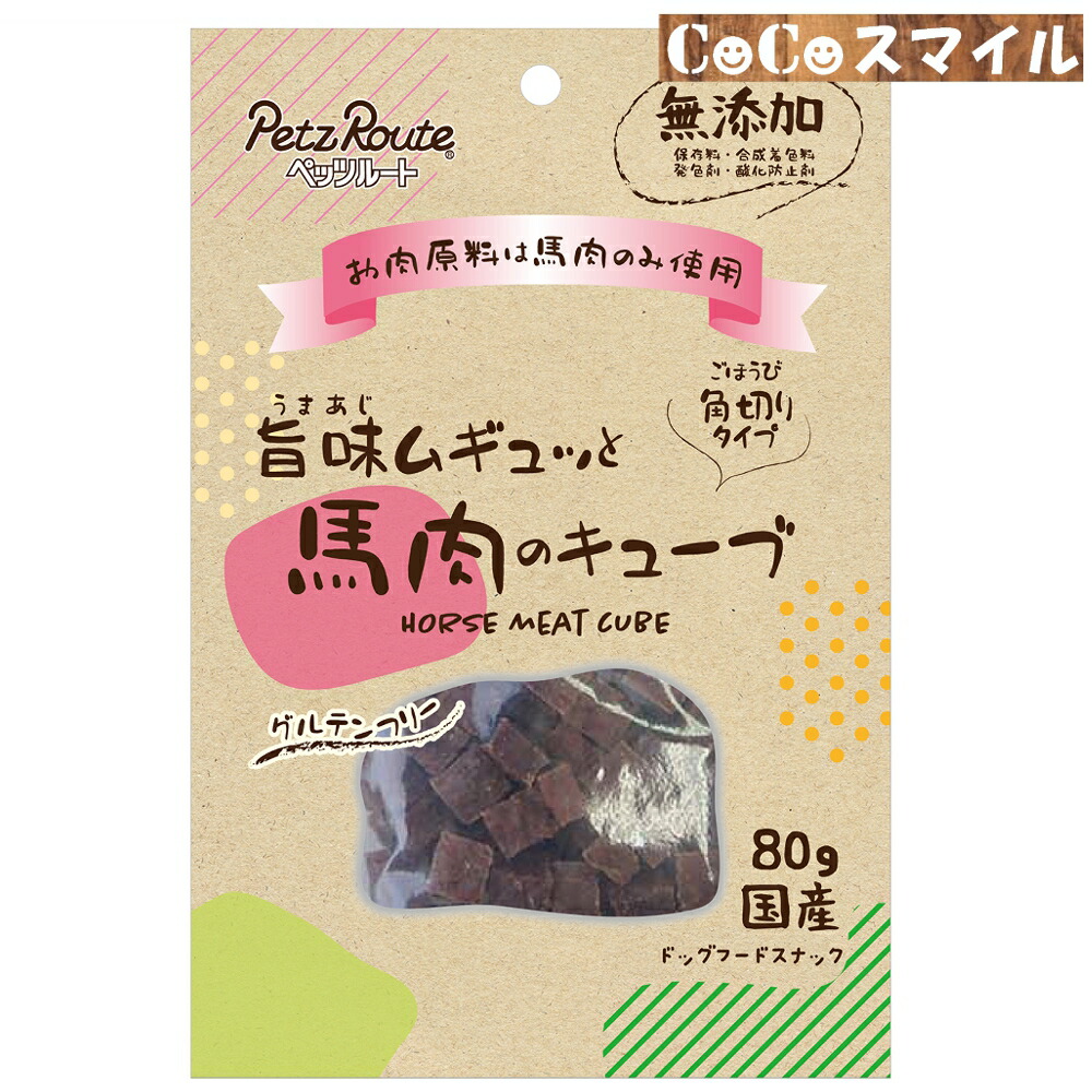 NEO ササミ包み すなぎもプラス 7本 | シーズイシハラ株式会社