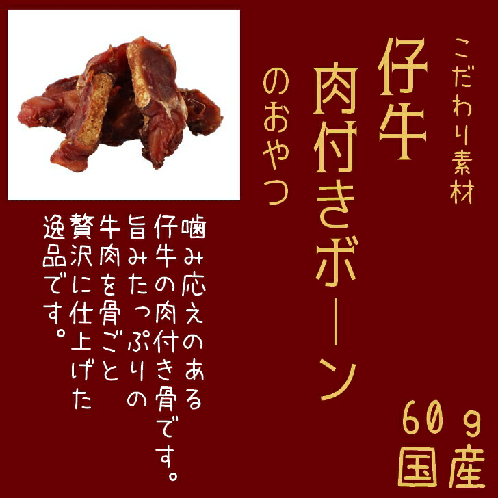 売買 犬 おやつ 国産 ペッツルート 素材メモ カロリーカットチーズ お徳用 160g  ドッグフード オヤツ 