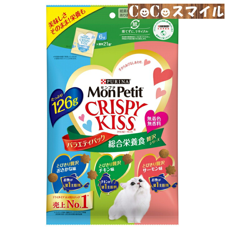 楽天市場】【当日発送】いなば CIAOクランキー かつお・ほたて味
