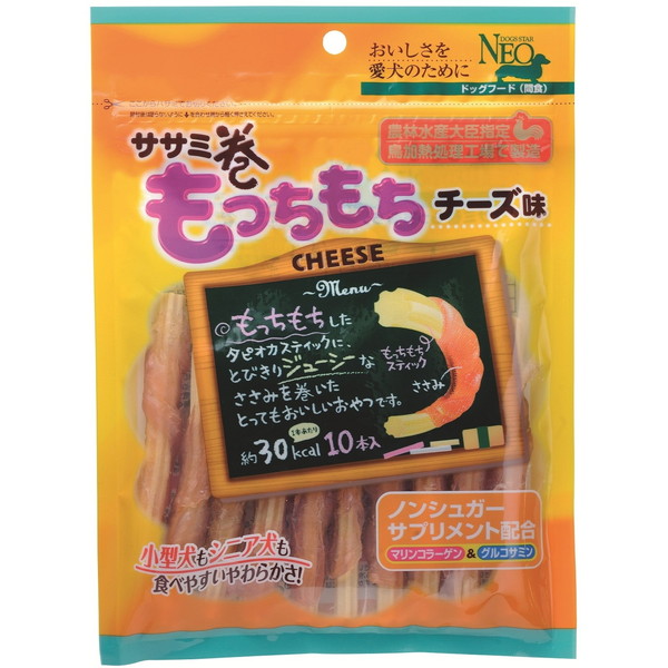 楽天市場】【当日発送】シーズイシハラ NEO ササミ包み すなぎも