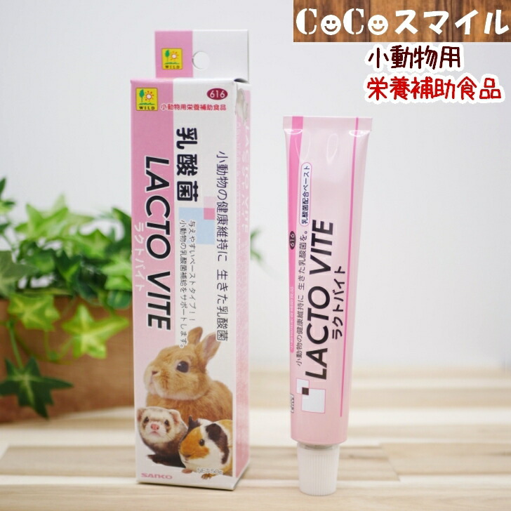 ラビット ヘアボールリリーフ