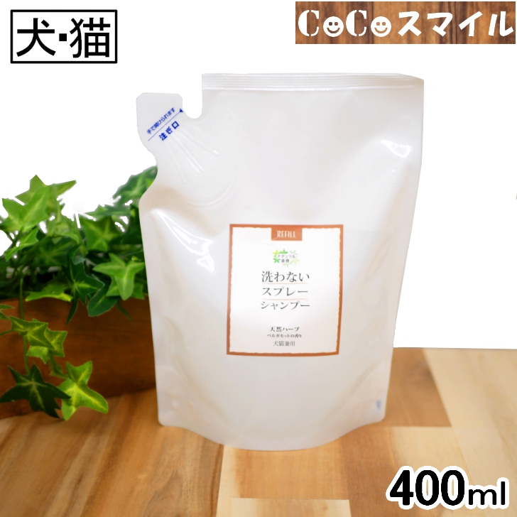 楽天市場】【当日発送】【正規販売店】アリールアンドシー ナチュラル