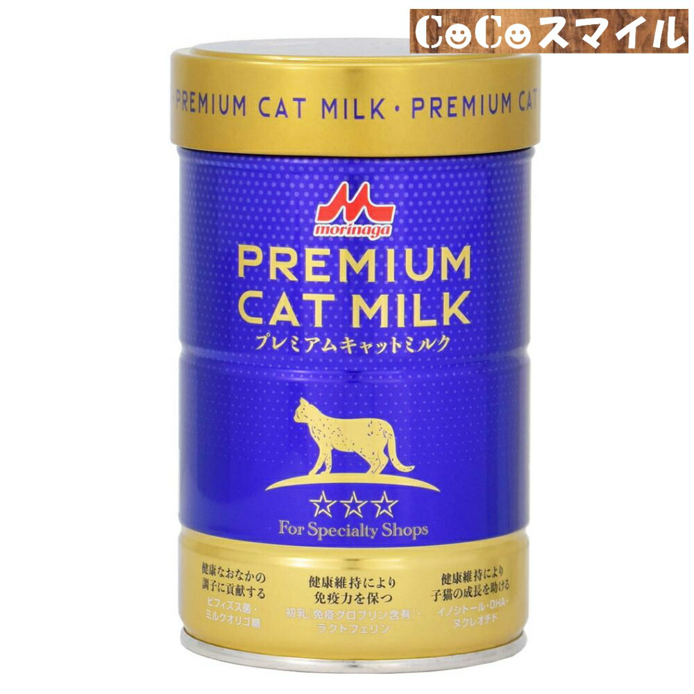 楽天市場】ワンラック キャットミルク 270g 【森乳サンワールド