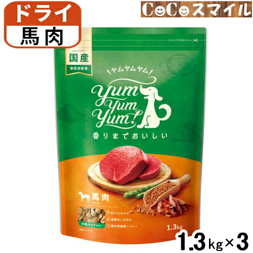 楽天市場】【おまけ付き 3個セット】Yum Yum Yum! ヤムヤムヤム 楽天市場】【おまけ付き 3個セット】Yum Yum Yum! ヤムヤムヤム