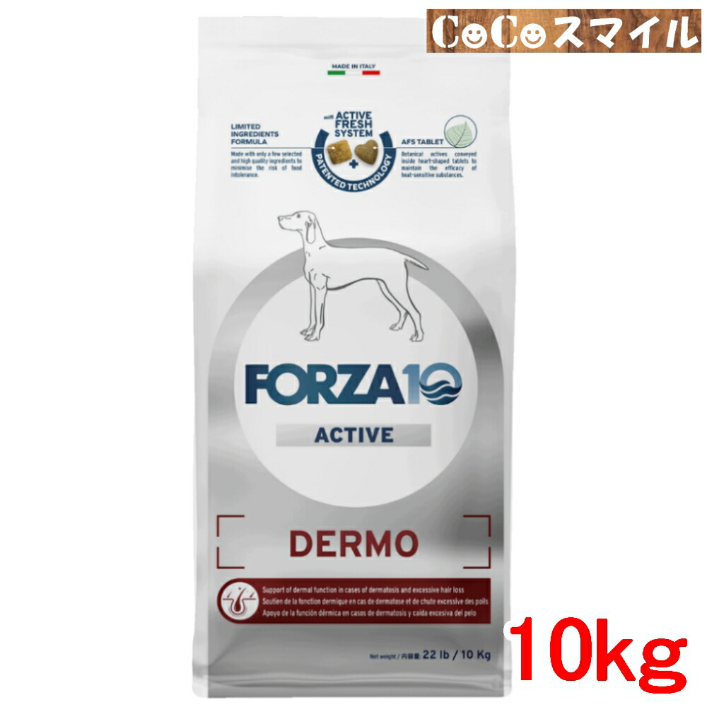FORZA10