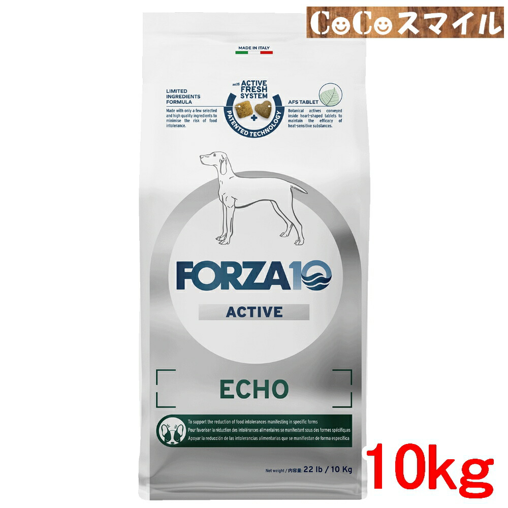 FORZA10