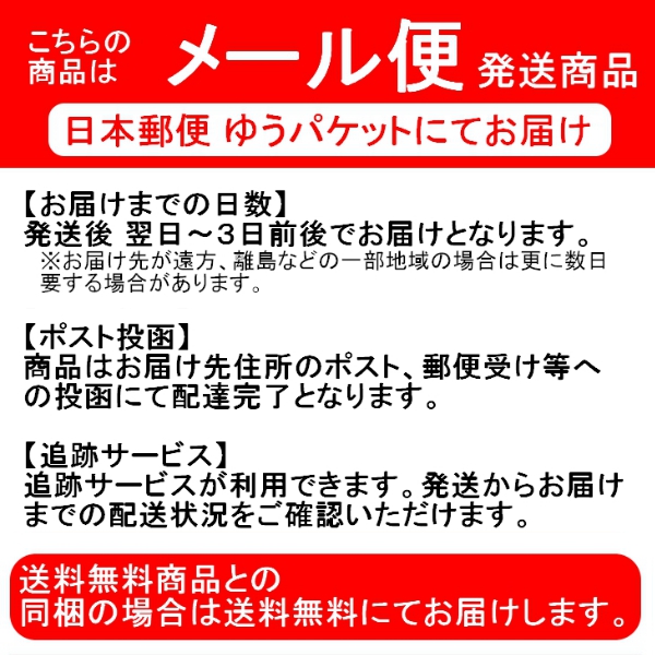 市場 送料無料 当日発送 フリーズドライのササミふりかけ ママクック 3袋セット