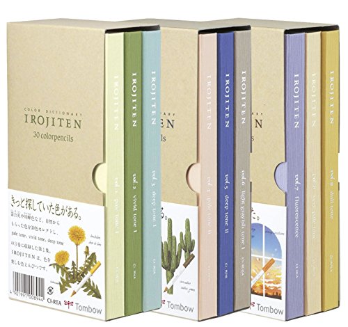 トンボ鉛筆 色鉛筆 色辞典 ９０色 全色 セット 第一集 ～ 第三集 コンプリート セット CI-RTA CI-RTB CI-RTC