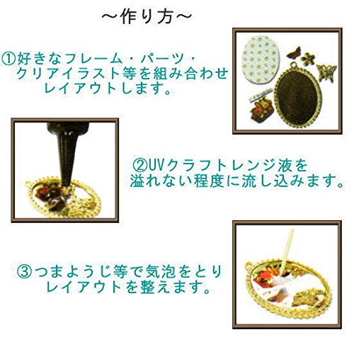 最大72 オフ 大容量 清原 Uvクラフト レジン液 500g Uvr500g Fucoa Cl