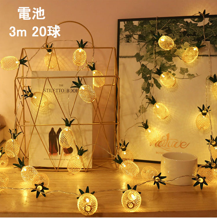 楽天市場】○o。ハワイアン ブリキ パイナップル ランプ ライト 寝室