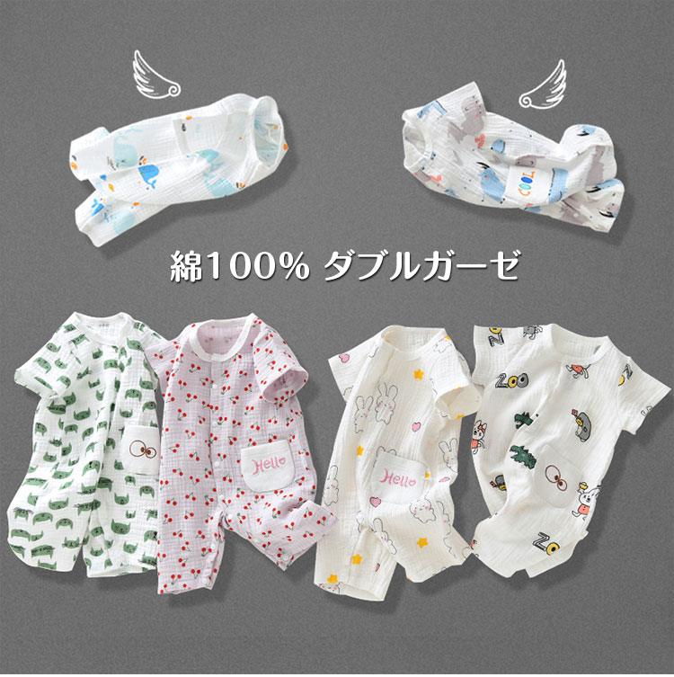 ギャンブル 評価する アクティブ 新生児 服 手作り Arutasu Jp