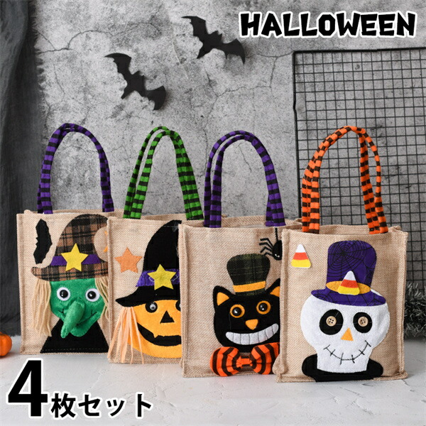 楽天市場】[ハロウイーンパーティ ラッピング用品] ピローケース型