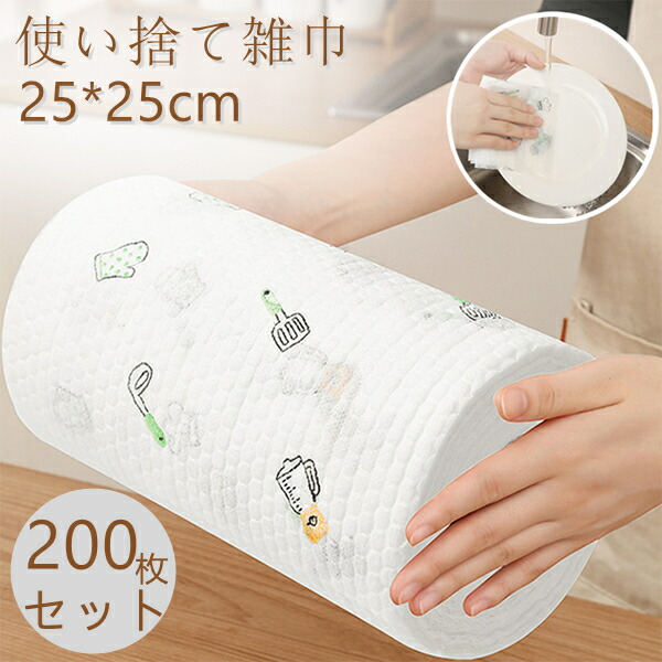 キッチン用品 パックスタイル 使い捨て フキン 業務用 カウンタークロス 厚手 大判 グリーン 270枚 00588316 キッチン用品 パックスタイル 使い捨て フキン 業務用