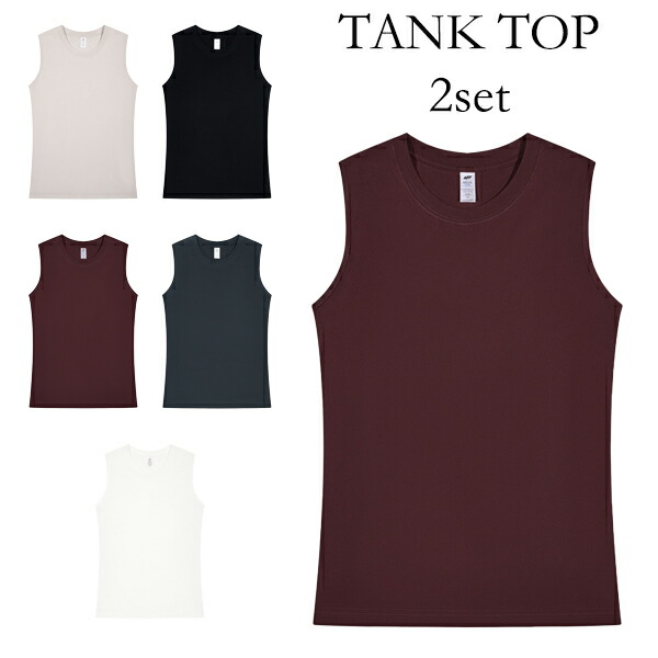 【楽天市場】2枚セット 綿100％ タンクトップ 運動ウェア Tシャツ メンズ ジム トレーニング 袖なし 筋肉 ダイエット 登山 運動会