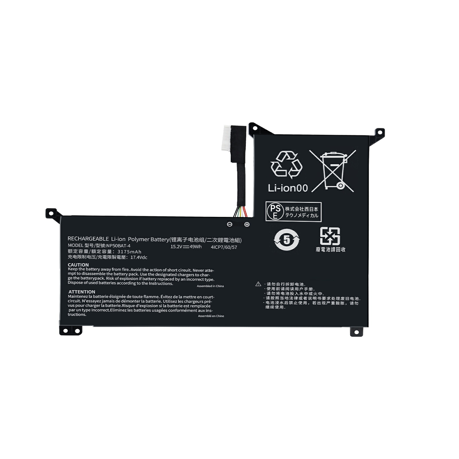 【1015円OFF&P5倍】【新品 年保証 【1年保証 保証書付】ClEVO NP50BAT-4 WJI 交換用内蔵バッテリー 3175mAh/49Wh 15.2V 互換バッテリー 製品A